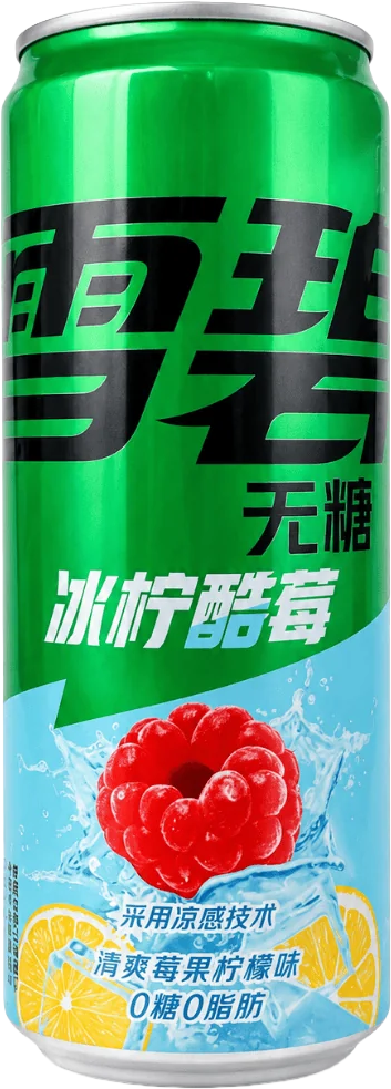 Sprite Raspberry Lemon China Import (1 x 0.33 l)