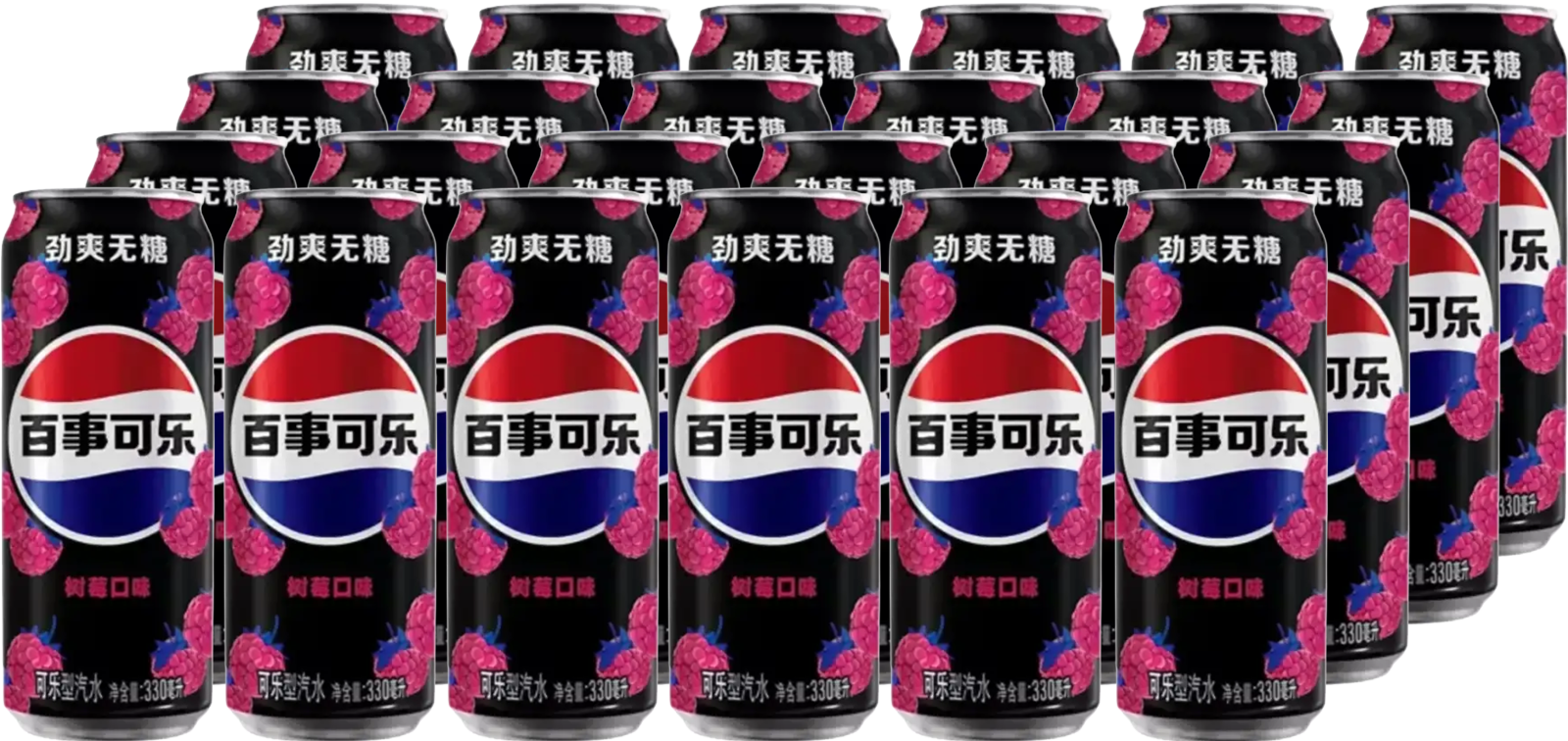 Pepsi Raspberry Zero Import (24 x 0.33 l)